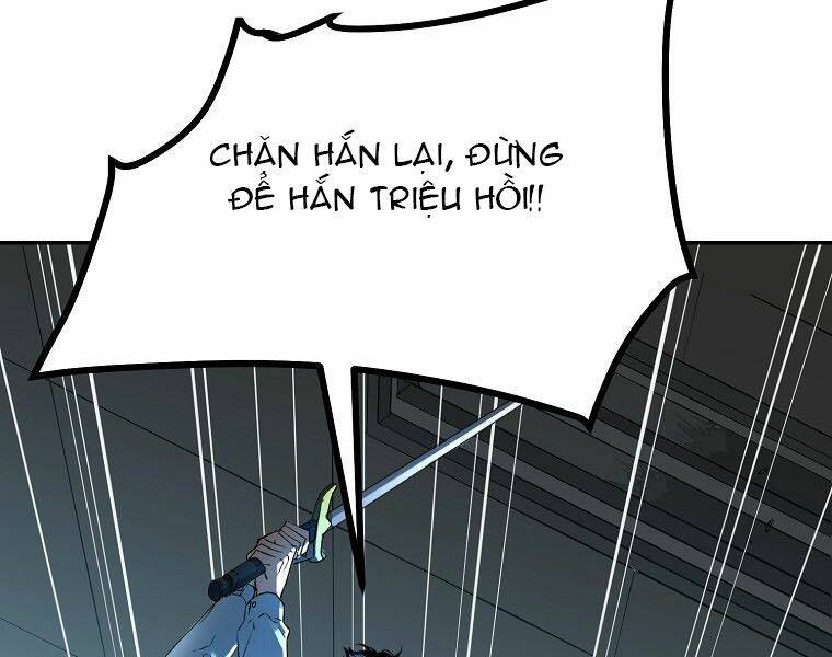 Sự Chuyển Sinh Vào Võ Lâm Thế Gia Của Ranker Chapter 1 - 52