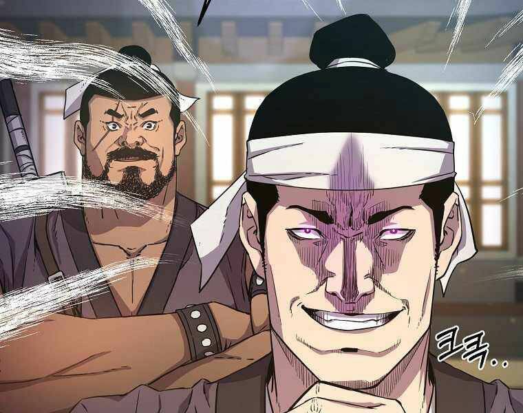 Sự Chuyển Sinh Vào Võ Lâm Thế Gia Của Ranker Chapter 10 - 75