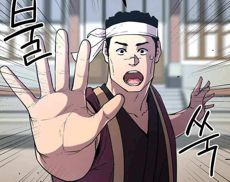 Sự Chuyển Sinh Vào Võ Lâm Thế Gia Của Ranker Chapter 10 - 95
