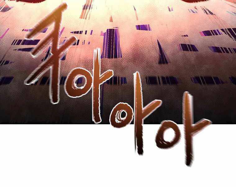 Sự Chuyển Sinh Vào Võ Lâm Thế Gia Của Ranker Chapter 11 - 107