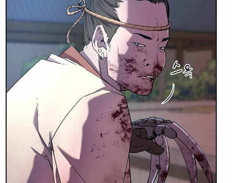 Sự Chuyển Sinh Vào Võ Lâm Thế Gia Của Ranker Chapter 11 - 174