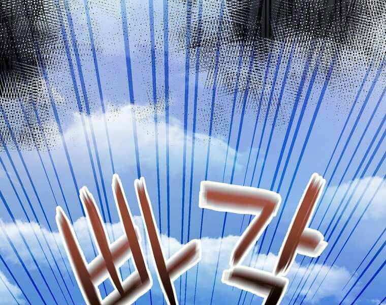 Sự Chuyển Sinh Vào Võ Lâm Thế Gia Của Ranker Chapter 11 - 40
