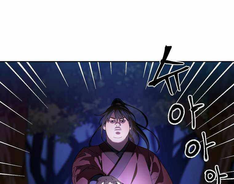 Sự Chuyển Sinh Vào Võ Lâm Thế Gia Của Ranker Chapter 13 - 66