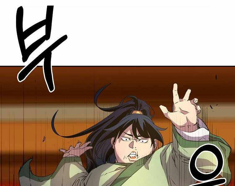 Sự Chuyển Sinh Vào Võ Lâm Thế Gia Của Ranker Chapter 2 - 130