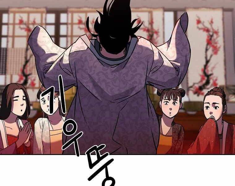 Sự Chuyển Sinh Vào Võ Lâm Thế Gia Của Ranker Chapter 32 - 36