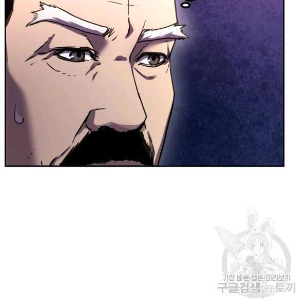 Sự Chuyển Sinh Vào Võ Lâm Thế Gia Của Ranker Chapter 36 - 148