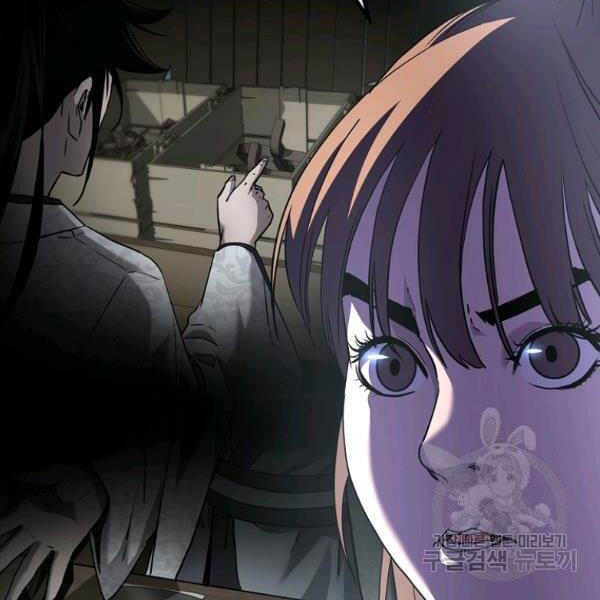 Sự Chuyển Sinh Vào Võ Lâm Thế Gia Của Ranker Chapter 36 - 33