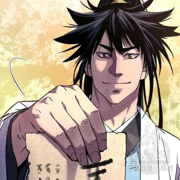 Sự Chuyển Sinh Vào Võ Lâm Thế Gia Của Ranker Chapter 37 - 2