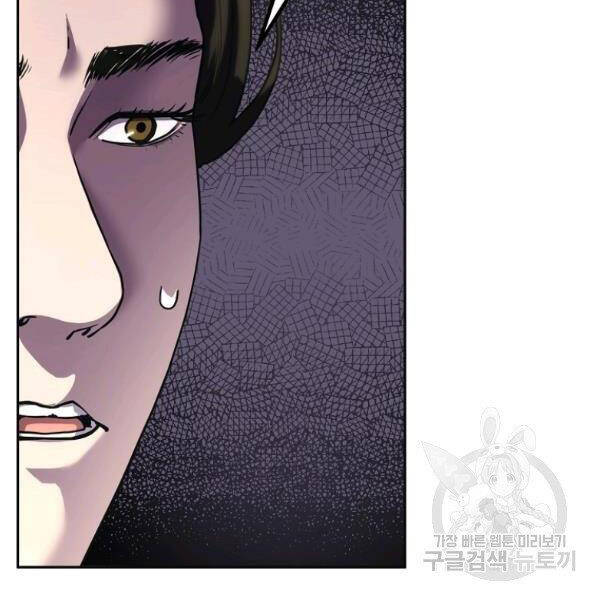 Sự Chuyển Sinh Vào Võ Lâm Thế Gia Của Ranker Chapter 37 - 108