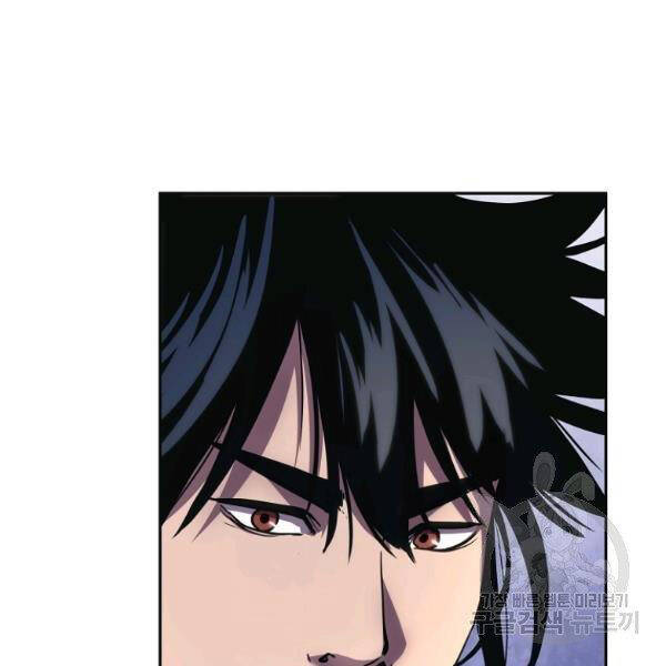 Sự Chuyển Sinh Vào Võ Lâm Thế Gia Của Ranker Chapter 37 - 109