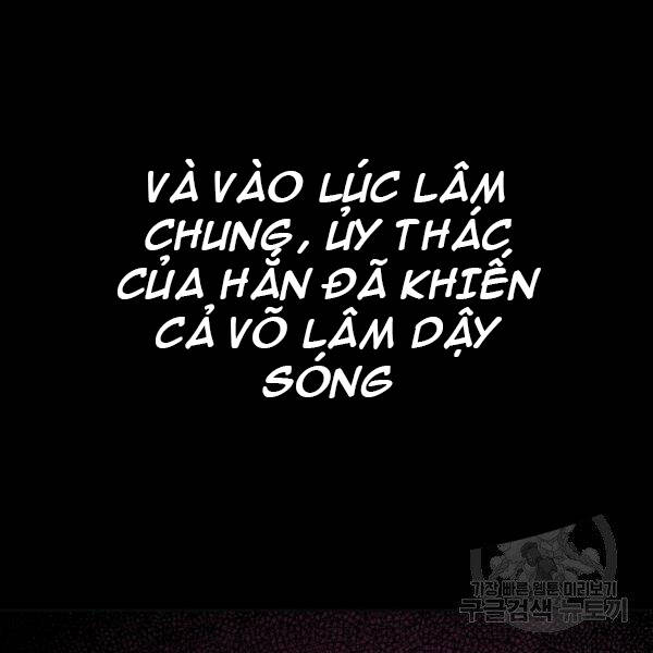 Sự Chuyển Sinh Vào Võ Lâm Thế Gia Của Ranker Chapter 37 - 120