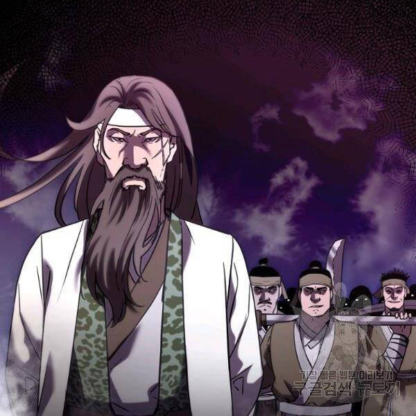 Sự Chuyển Sinh Vào Võ Lâm Thế Gia Của Ranker Chapter 37 - 121