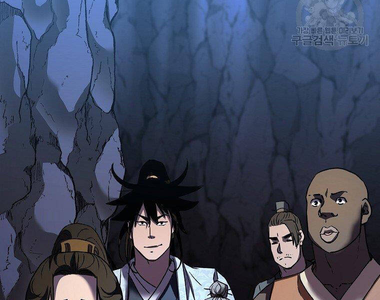 Sự Chuyển Sinh Vào Võ Lâm Thế Gia Của Ranker Chapter 38 - 128