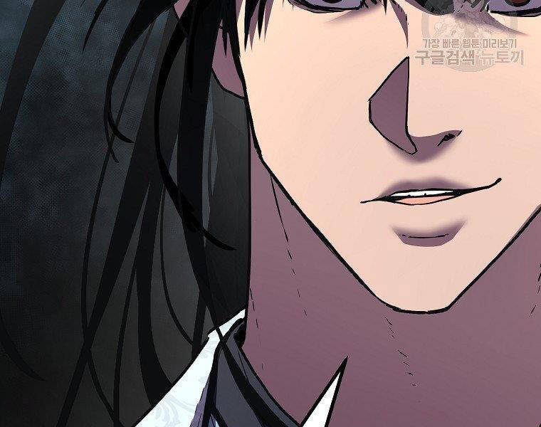 Sự Chuyển Sinh Vào Võ Lâm Thế Gia Của Ranker Chapter 38 - 17