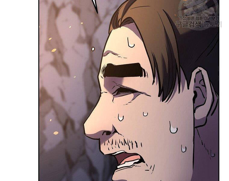 Sự Chuyển Sinh Vào Võ Lâm Thế Gia Của Ranker Chapter 38 - 177