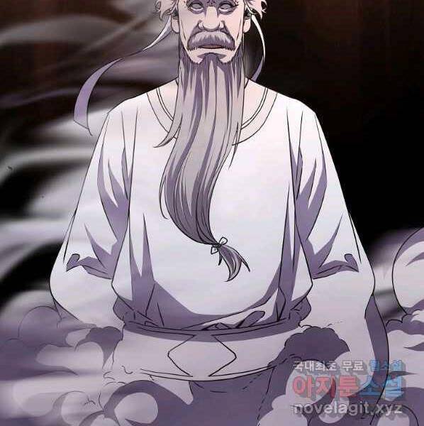 Sự Chuyển Sinh Vào Võ Lâm Thế Gia Của Ranker Chapter 44 - 122