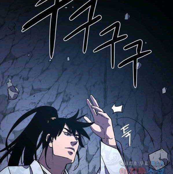 Sự Chuyển Sinh Vào Võ Lâm Thế Gia Của Ranker Chapter 44 - 151