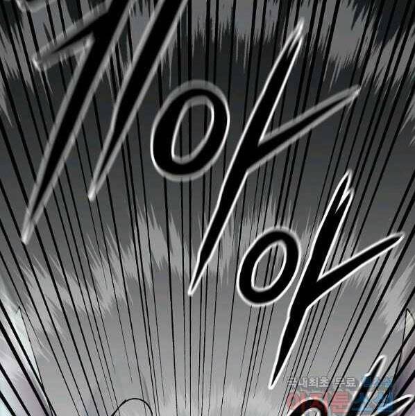 Sự Chuyển Sinh Vào Võ Lâm Thế Gia Của Ranker Chapter 44 - 80