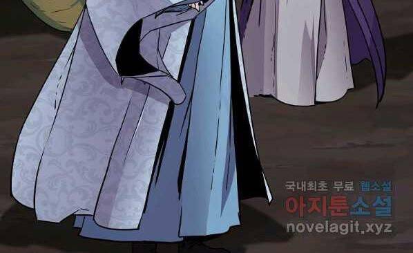 Sự Chuyển Sinh Vào Võ Lâm Thế Gia Của Ranker Chapter 44 - 85