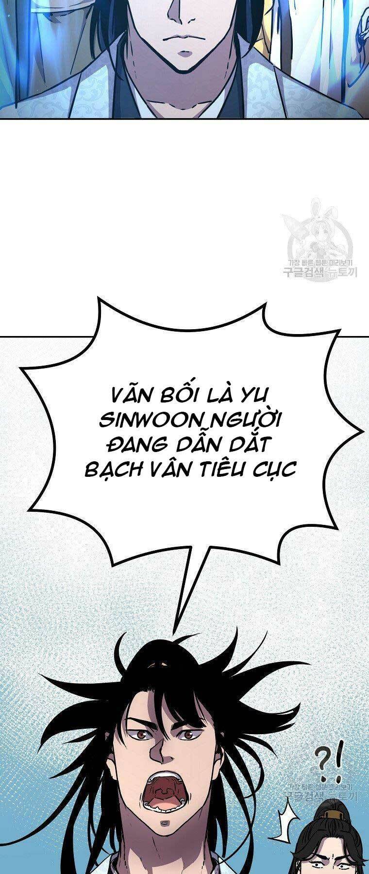 Sự Chuyển Sinh Vào Võ Lâm Thế Gia Của Ranker Chapter 45 - 45