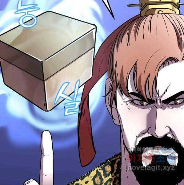 Sự Chuyển Sinh Vào Võ Lâm Thế Gia Của Ranker Chapter 46 - 108