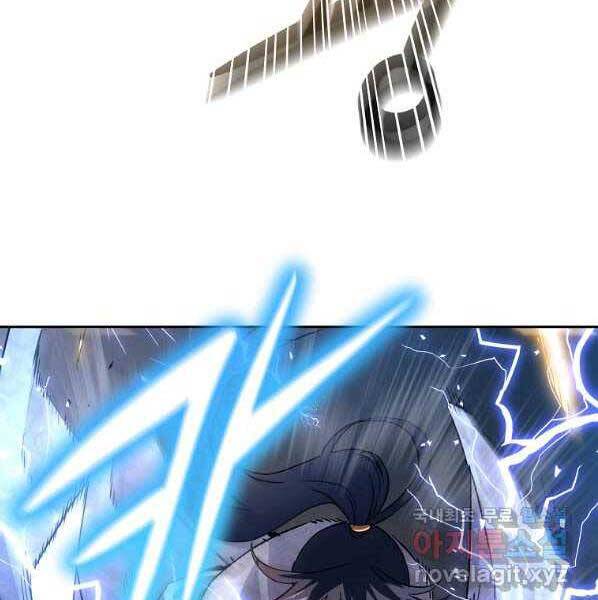 Sự Chuyển Sinh Vào Võ Lâm Thế Gia Của Ranker Chapter 46 - 3