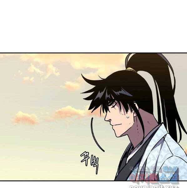 Sự Chuyển Sinh Vào Võ Lâm Thế Gia Của Ranker Chapter 46 - 77