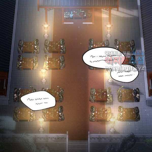 Sự Chuyển Sinh Vào Võ Lâm Thế Gia Của Ranker Chapter 48 - 2