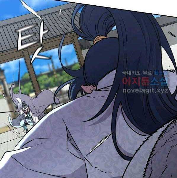Sự Chuyển Sinh Vào Võ Lâm Thế Gia Của Ranker Chapter 50 - 11
