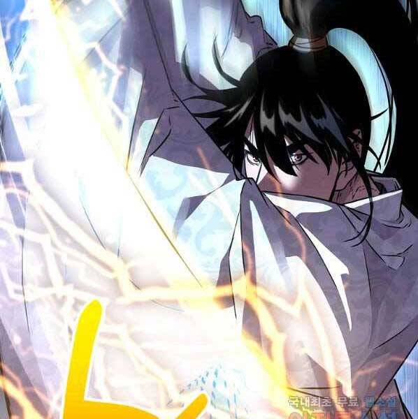 Sự Chuyển Sinh Vào Võ Lâm Thế Gia Của Ranker Chapter 50 - 113