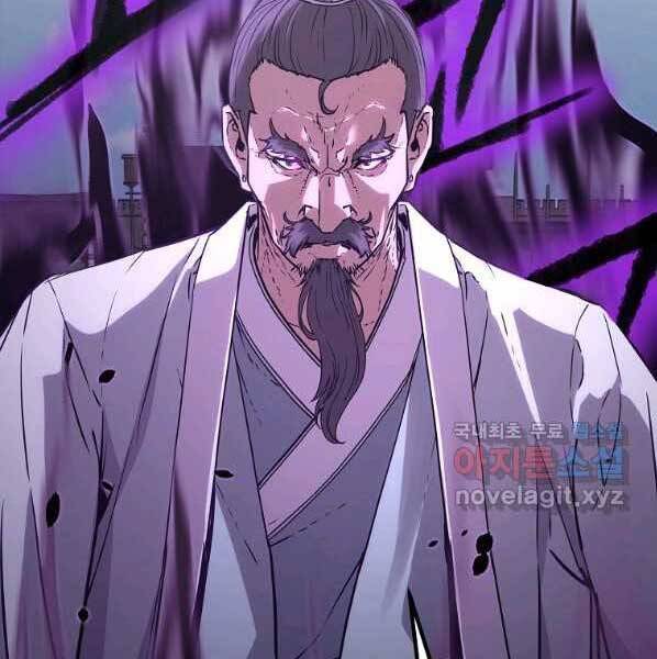 Sự Chuyển Sinh Vào Võ Lâm Thế Gia Của Ranker Chapter 50 - 156