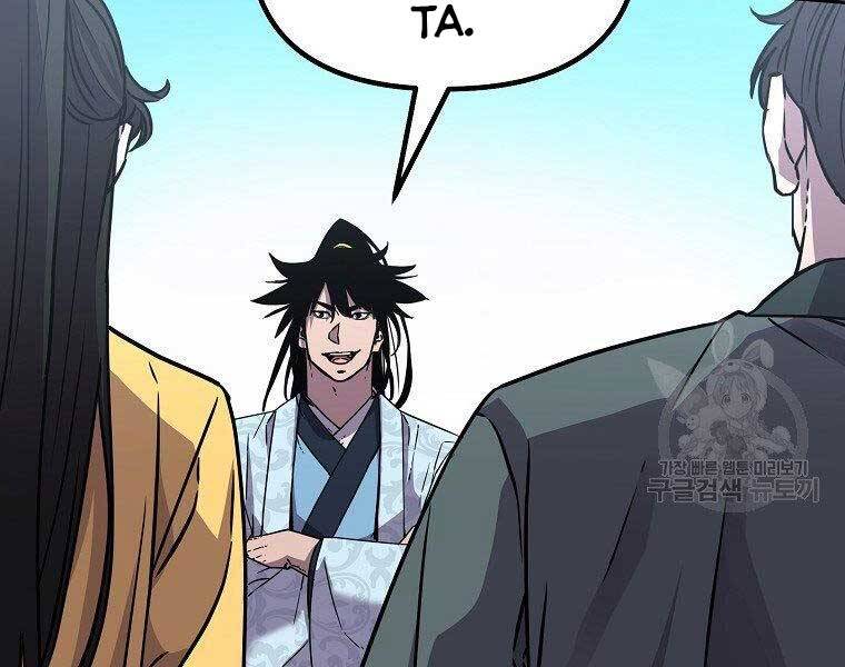 Sự Chuyển Sinh Vào Võ Lâm Thế Gia Của Ranker Chapter 51 - 200