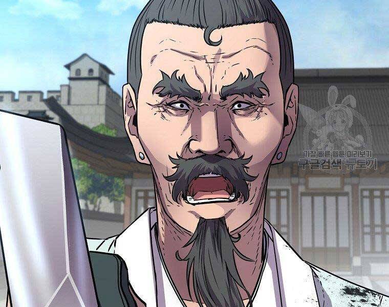 Sự Chuyển Sinh Vào Võ Lâm Thế Gia Của Ranker Chapter 51 - 35