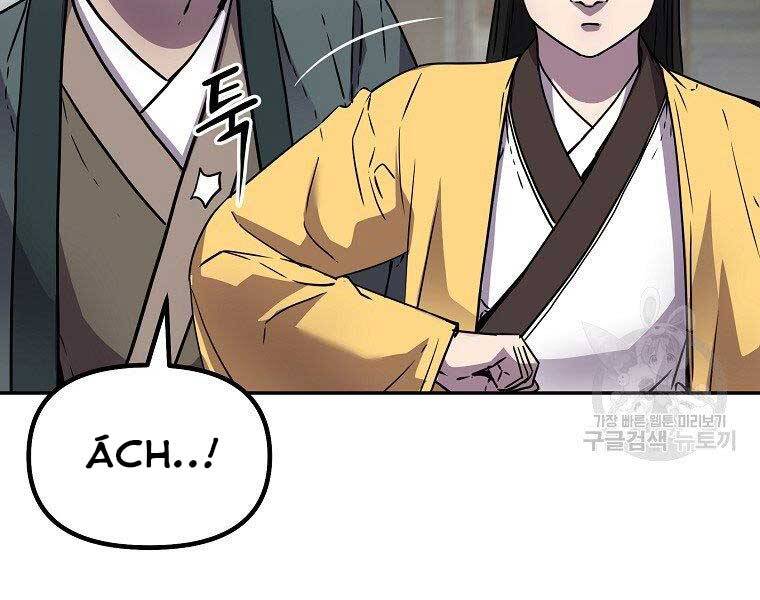 Sự Chuyển Sinh Vào Võ Lâm Thế Gia Của Ranker Chapter 51 - 46