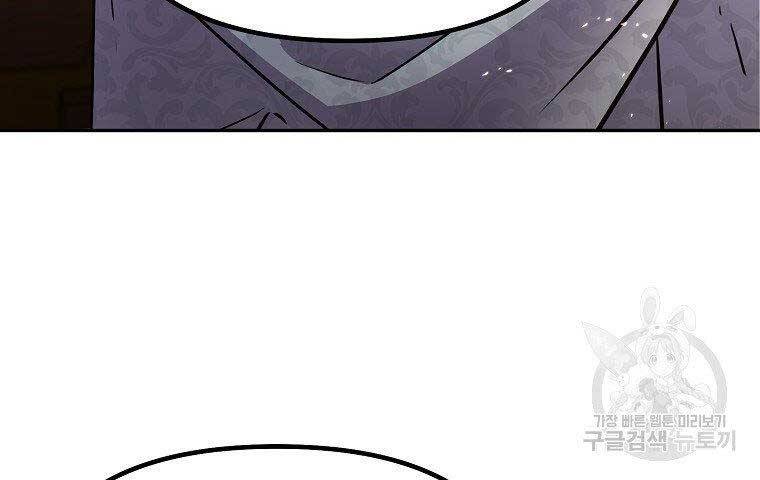 Sự Chuyển Sinh Vào Võ Lâm Thế Gia Của Ranker Chapter 52 - 40