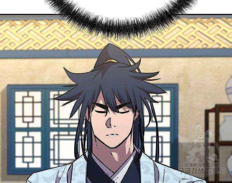 Sự Chuyển Sinh Vào Võ Lâm Thế Gia Của Ranker Chapter 52 - 9