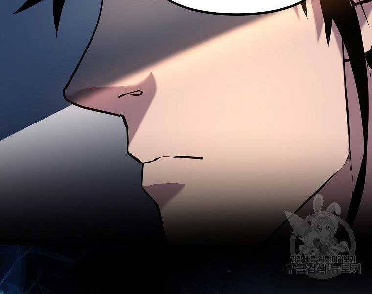 Sự Chuyển Sinh Vào Võ Lâm Thế Gia Của Ranker Chapter 52 - 82