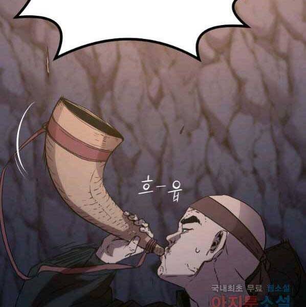 Sự Chuyển Sinh Vào Võ Lâm Thế Gia Của Ranker Chapter 53 - 49