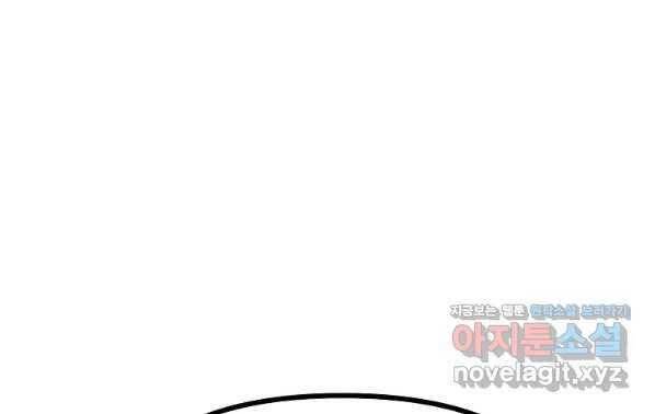 Sự Chuyển Sinh Vào Võ Lâm Thế Gia Của Ranker Chapter 54 - 60