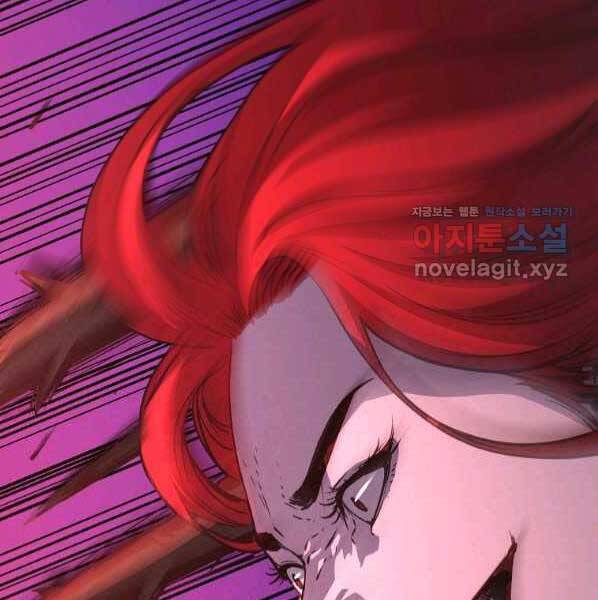 Sự Chuyển Sinh Vào Võ Lâm Thế Gia Của Ranker Chapter 54 - 62