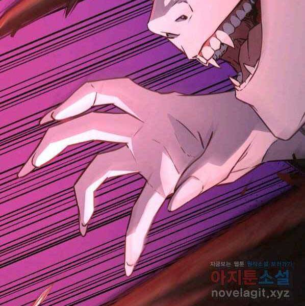Sự Chuyển Sinh Vào Võ Lâm Thế Gia Của Ranker Chapter 54 - 63