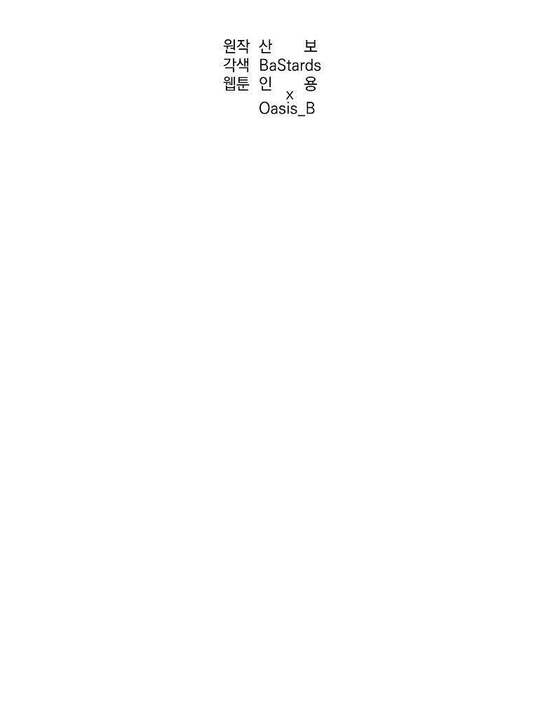 Sự Chuyển Sinh Vào Võ Lâm Thế Gia Của Ranker Chapter 9 - 37