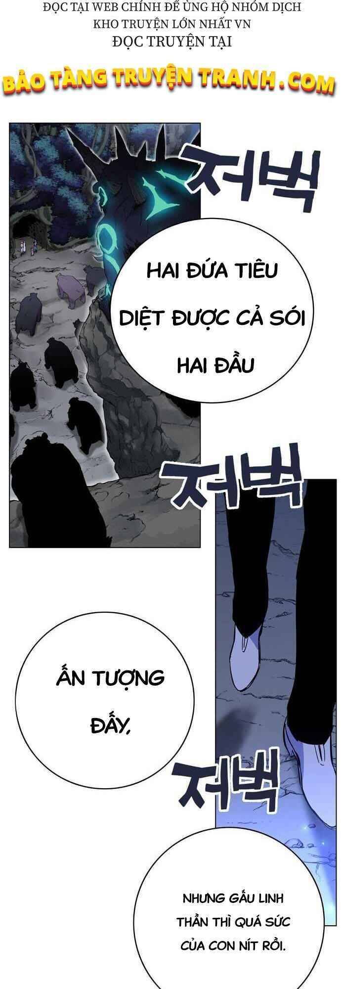 Ex & Ash Chapter 1.5 - 107