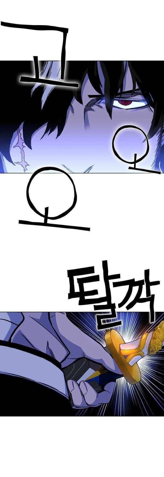 Ex & Ash Chapter 1.5 - 113