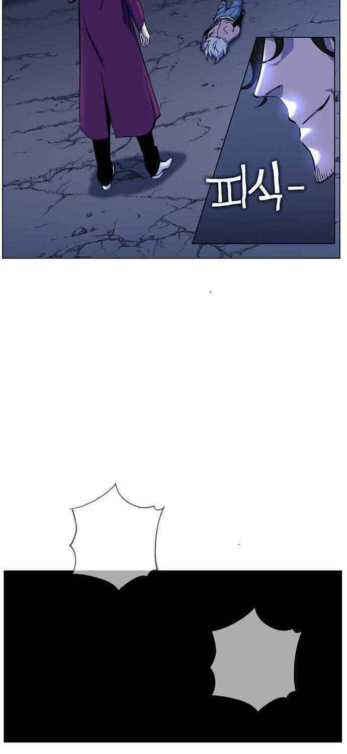 Ex & Ash Chapter 1.5 - 127