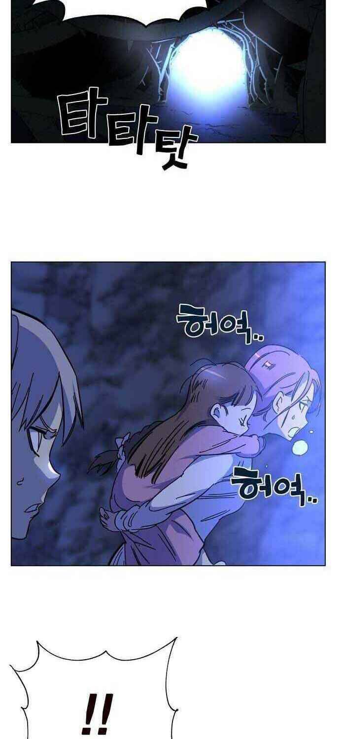 Ex & Ash Chapter 1.5 - 3