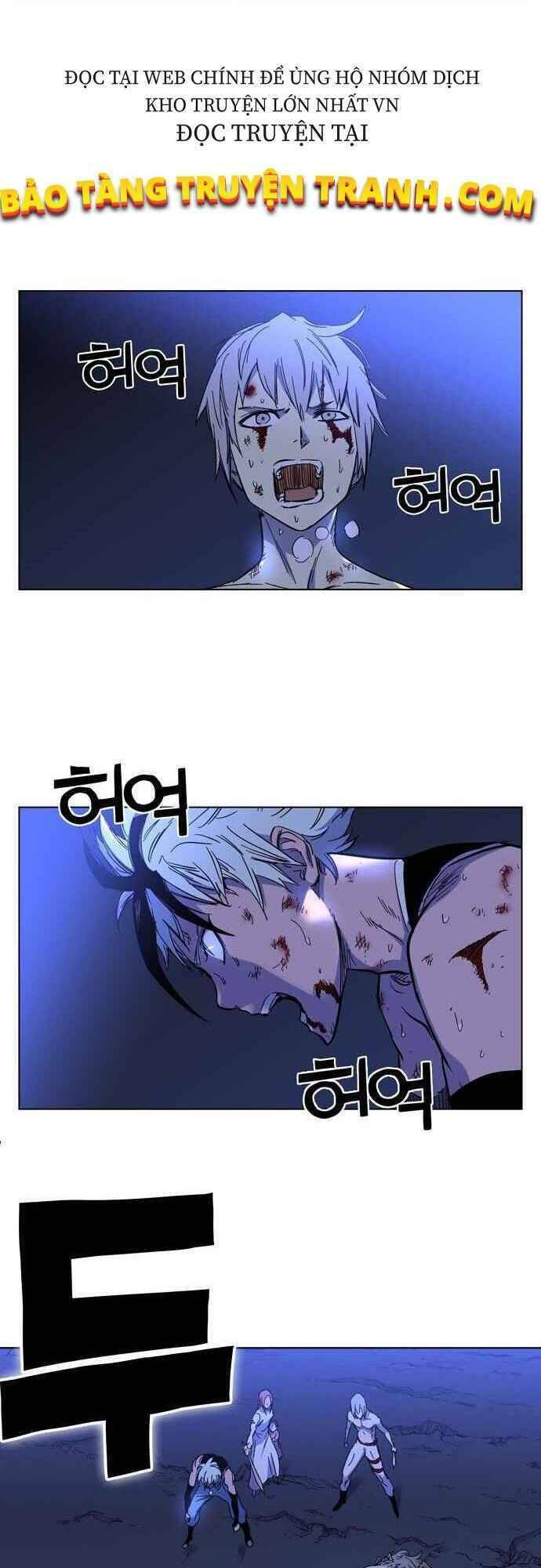 Ex & Ash Chapter 1.5 - 22