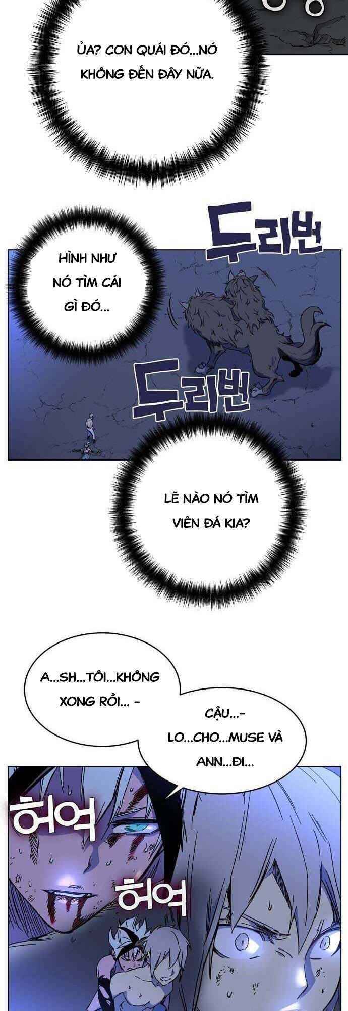 Ex & Ash Chapter 1.5 - 42