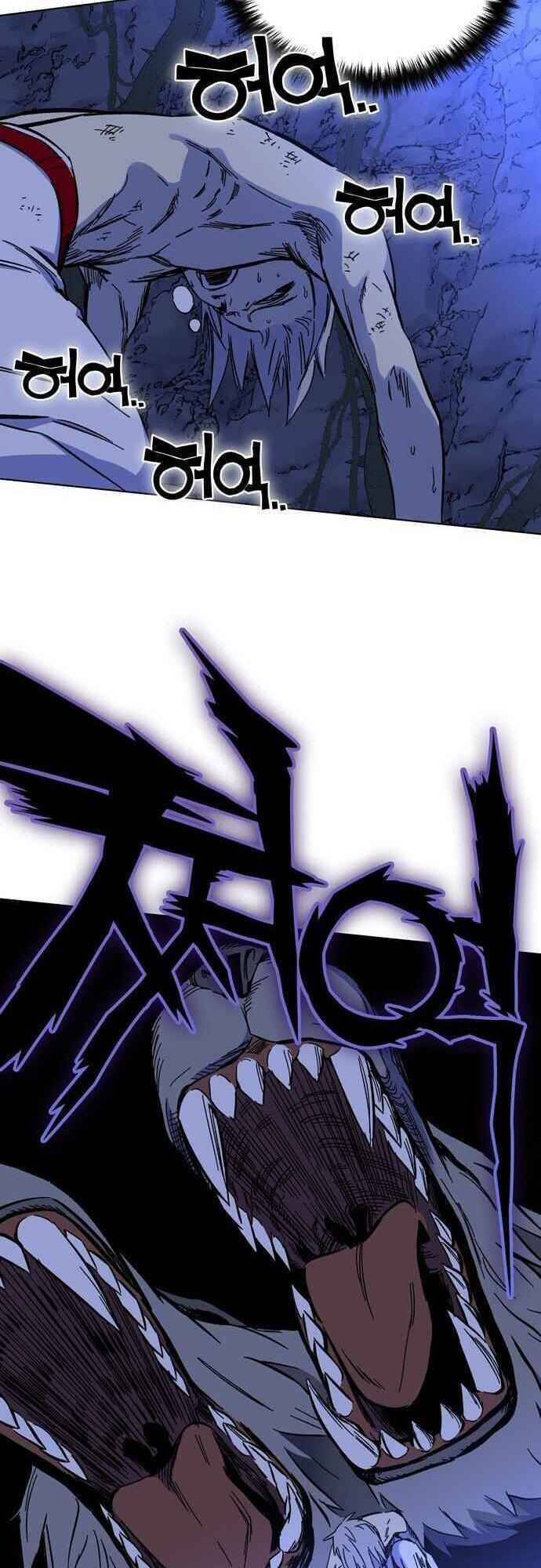 Ex & Ash Chapter 1.5 - 75