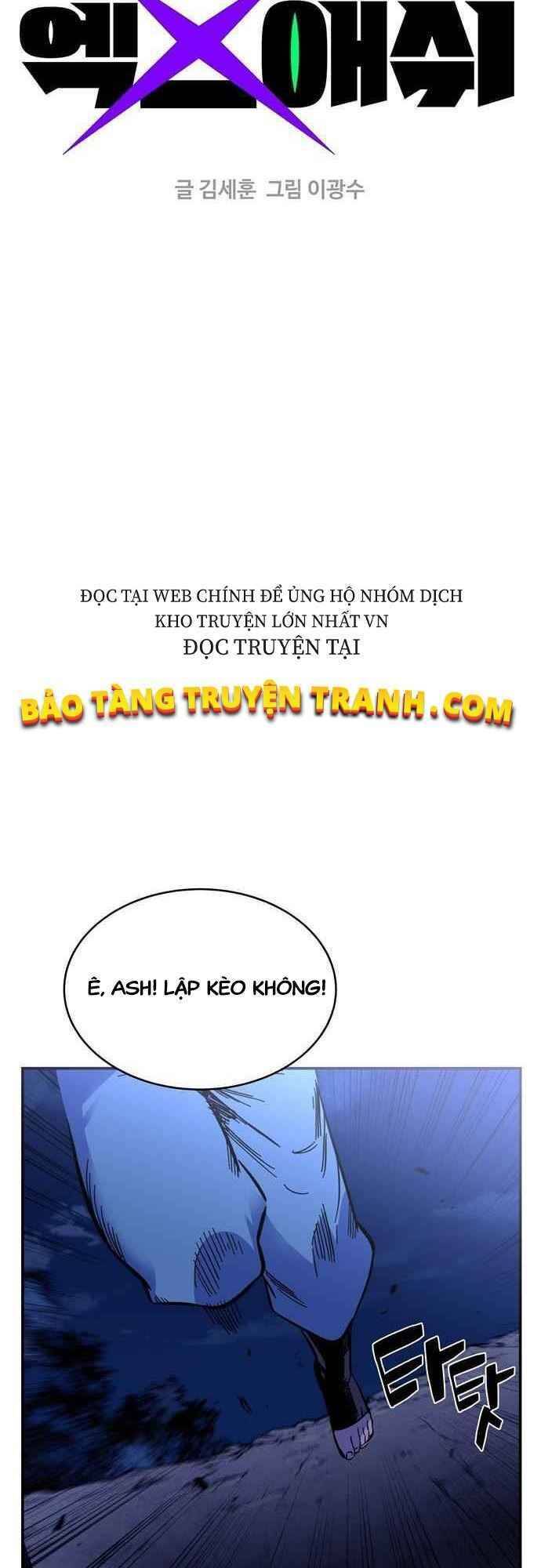 Ex & Ash Chapter 1 - 2